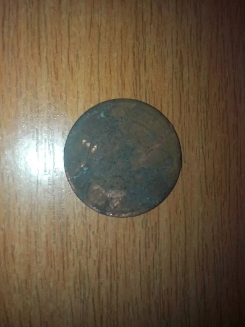 Продам монету 3 копейки  1883 года. 2