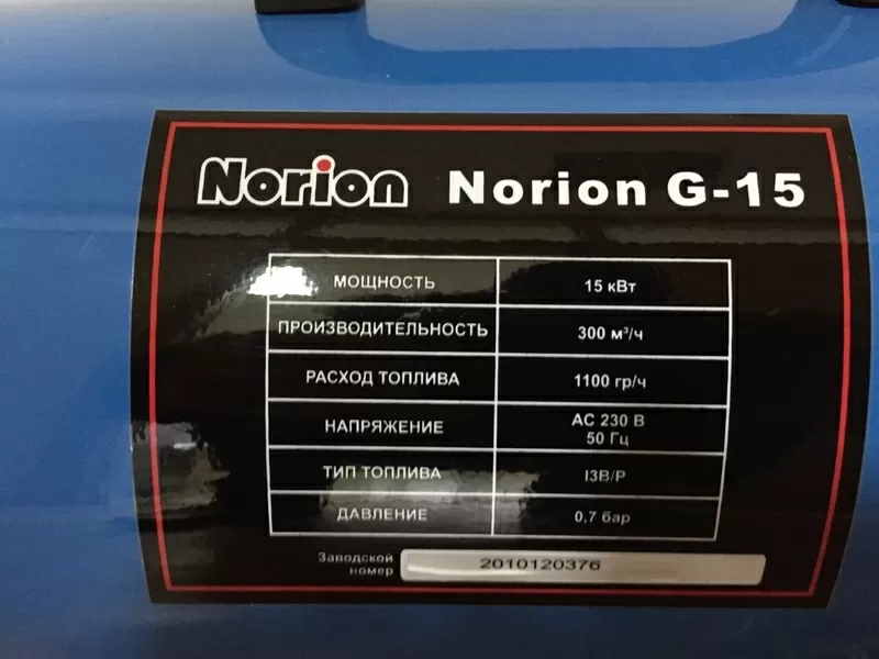  Тепловая пушка газовая Norion G15 3