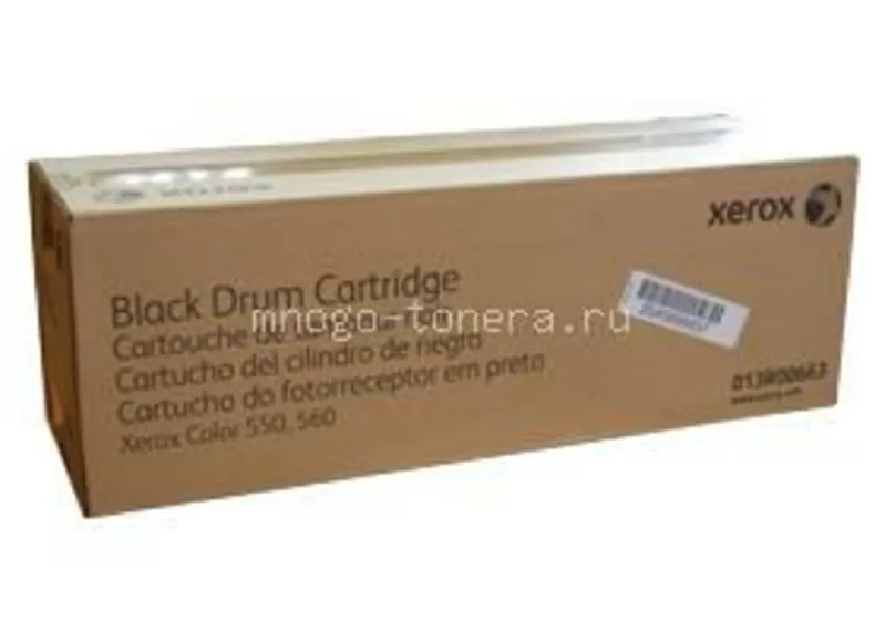 Фотобарабан (Drum) Xerox  550 чёрный
